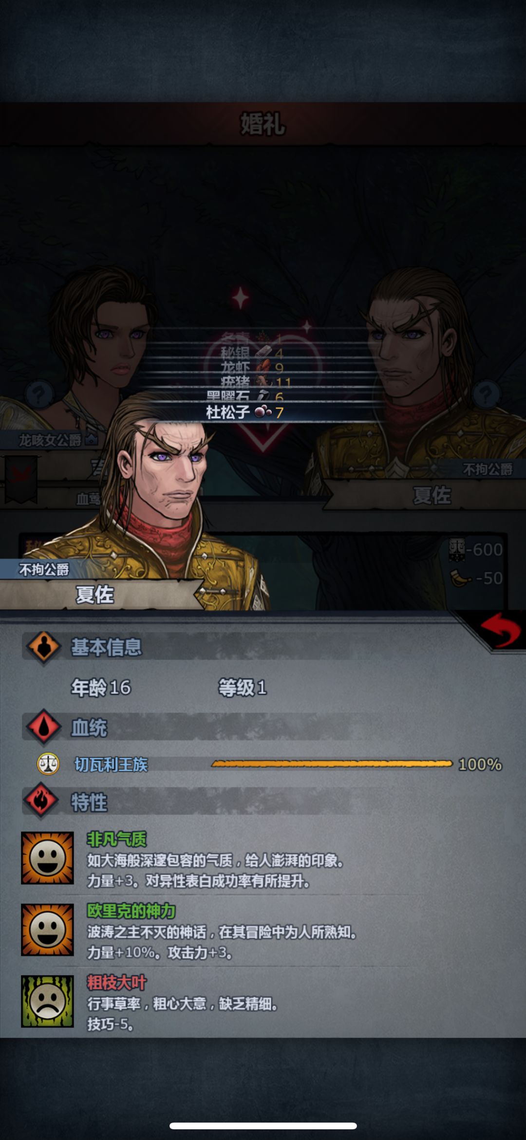 满血切瓦的新耳朵吗？ 2