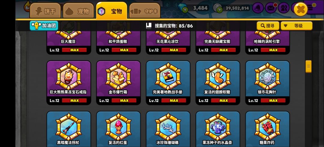 动态图片 8