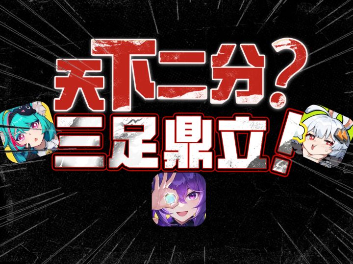 还原神作!前有异环后有无限大,【望月】能否杀出重围?截图