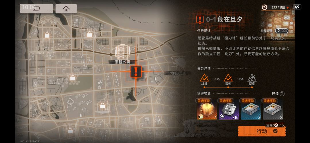 我这概率对吗? 4