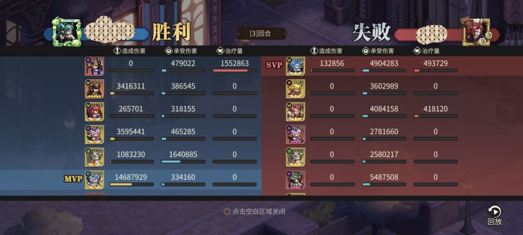 魔女进阶之路！ 2