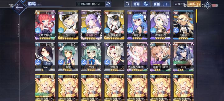 求组2队截图