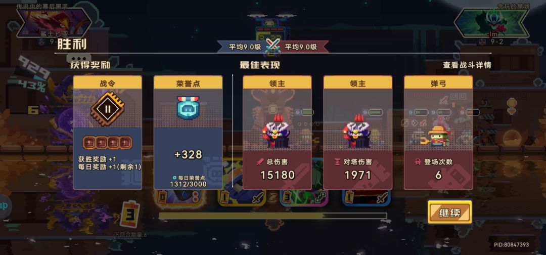 史无前例 1