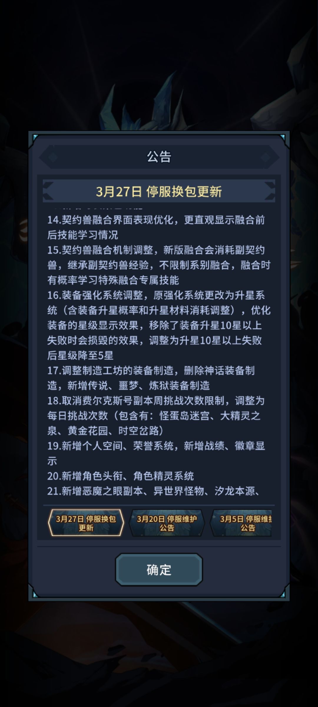 逆天级更新,猫屋要删除 2