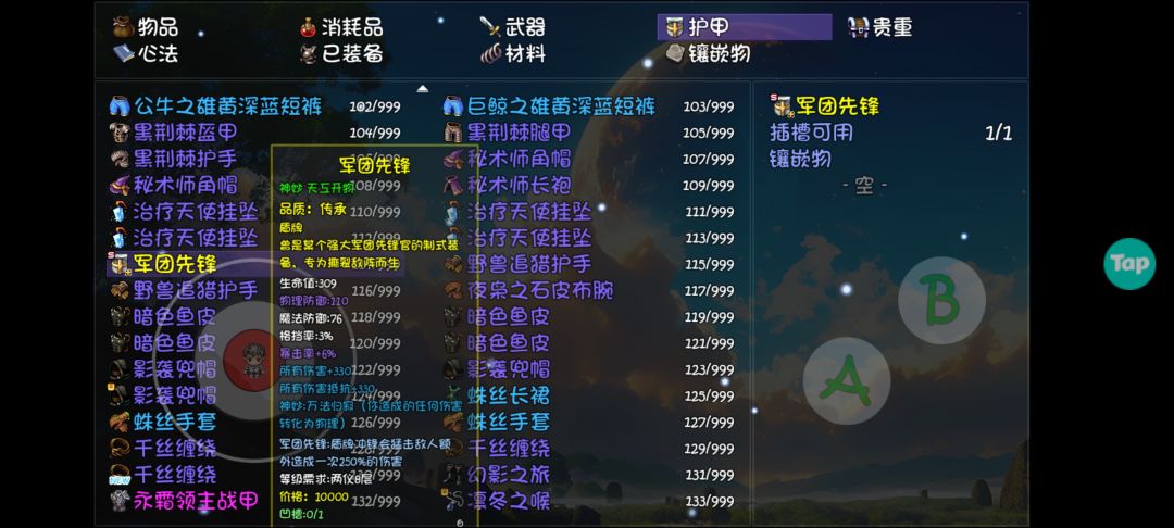 何意味的神妙 1
