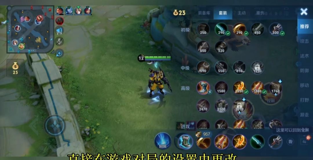 求助这么改设置 1