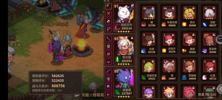 回坑了都不会玩了截图