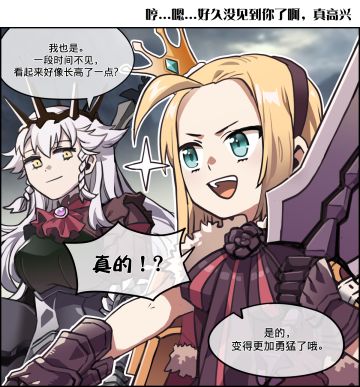 冒险者的影像 | 一格小剧场