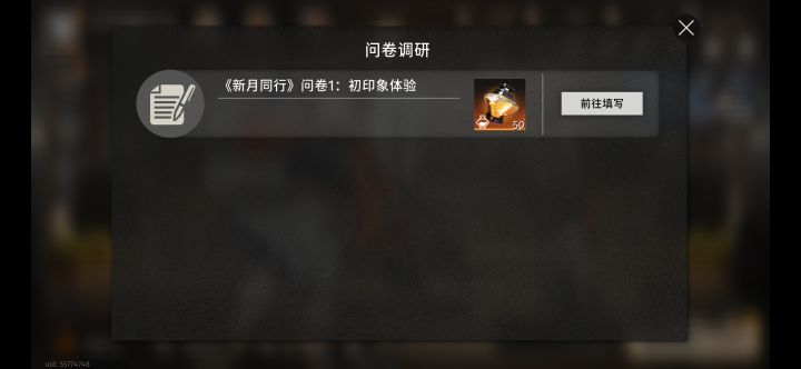 打发叫花子截图