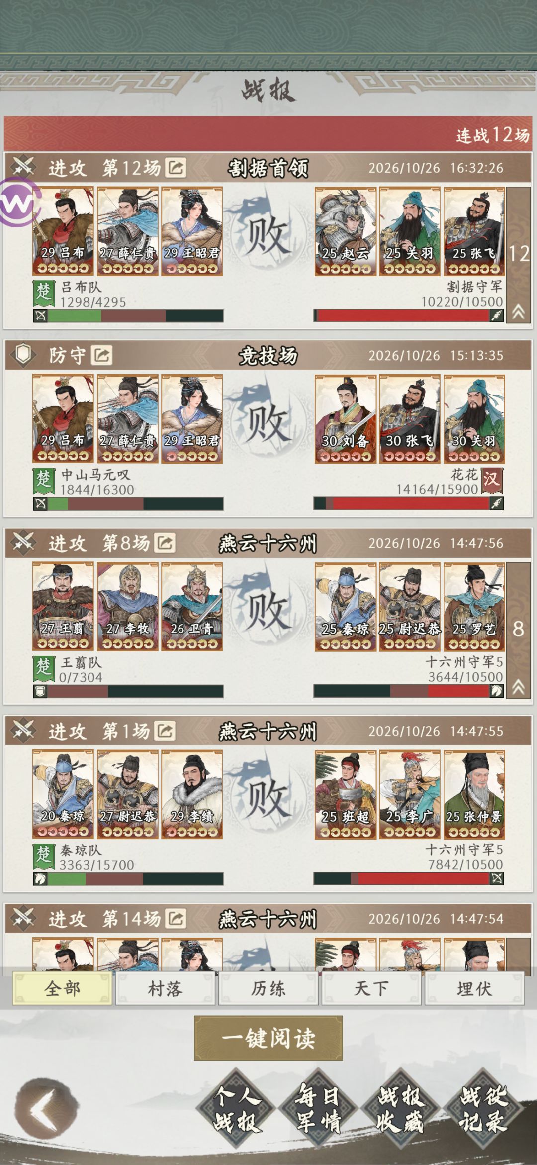 就是个垃圾主线都能bug卡住无限刷怪过不去 3