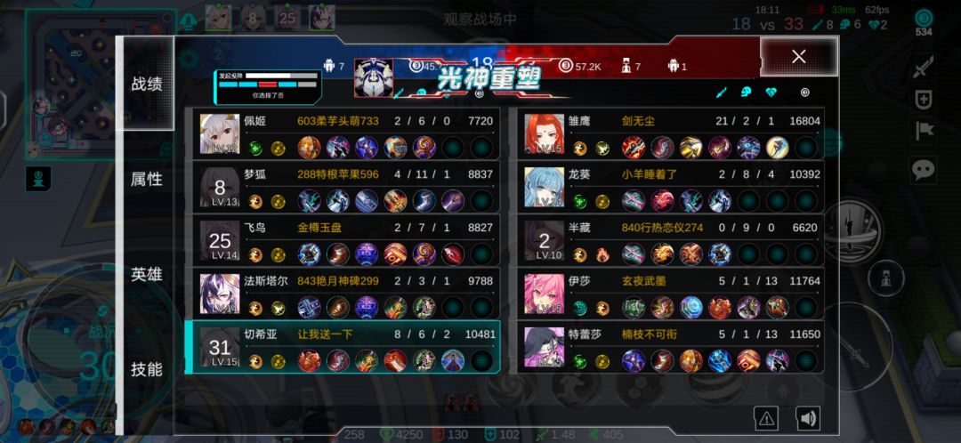 好烦啊 1