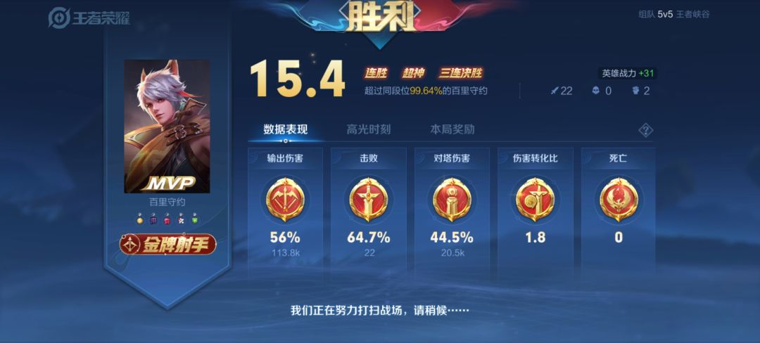 氪金怎么感觉更菜 1