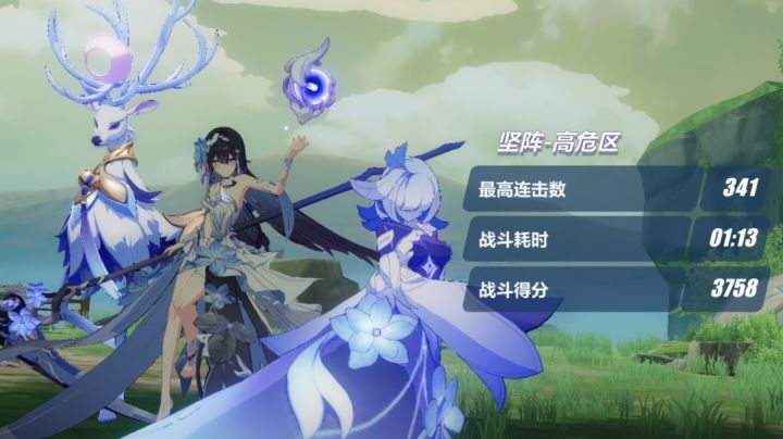 s0死识普轻取寂灭月轮758截图