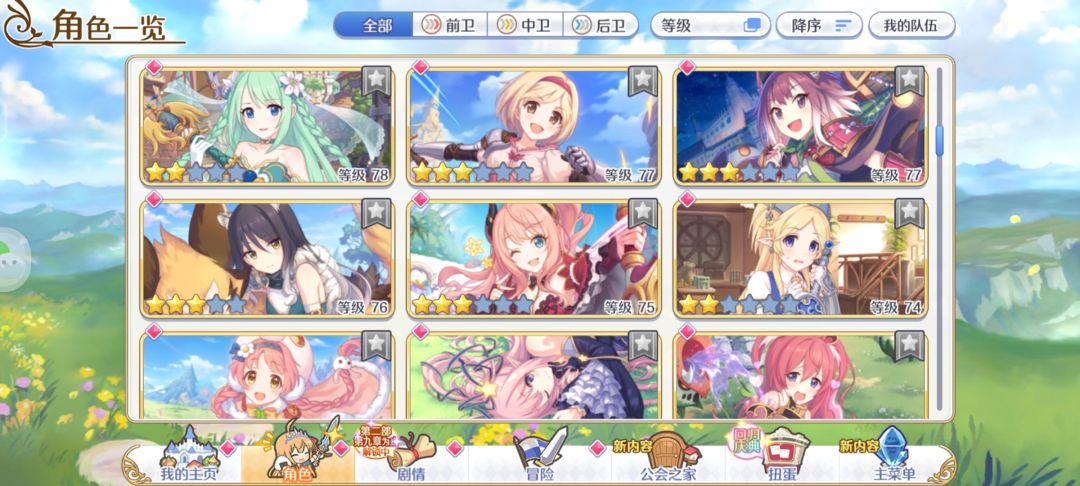94级萌新回归,不会玩了 3