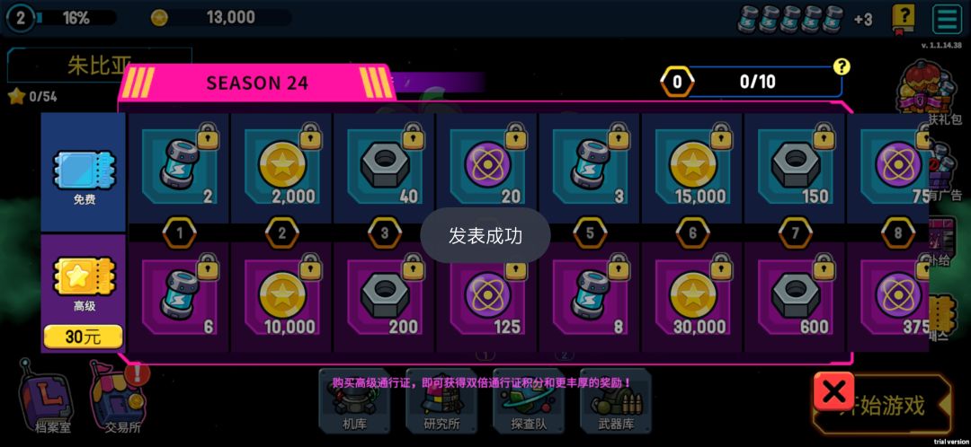 你这是把谷歌韩国版直接移过来用了 2