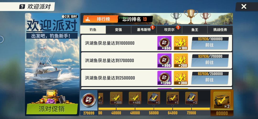 求助,新手活动遇到这个情况怎么办 2