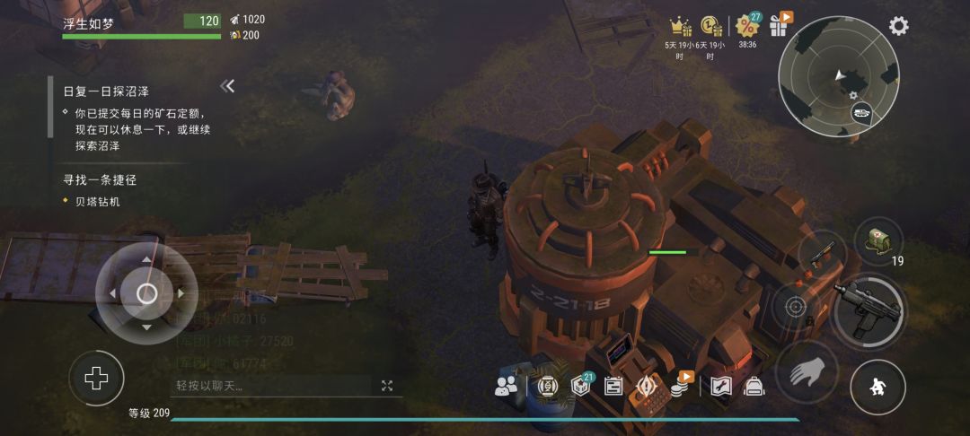 打了一会,给点初步建议 2