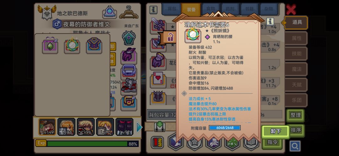 抽奖 2
