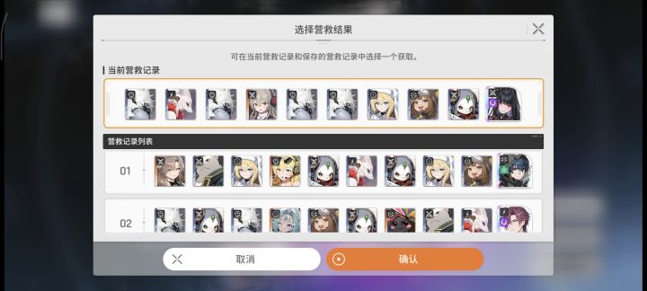 。截图