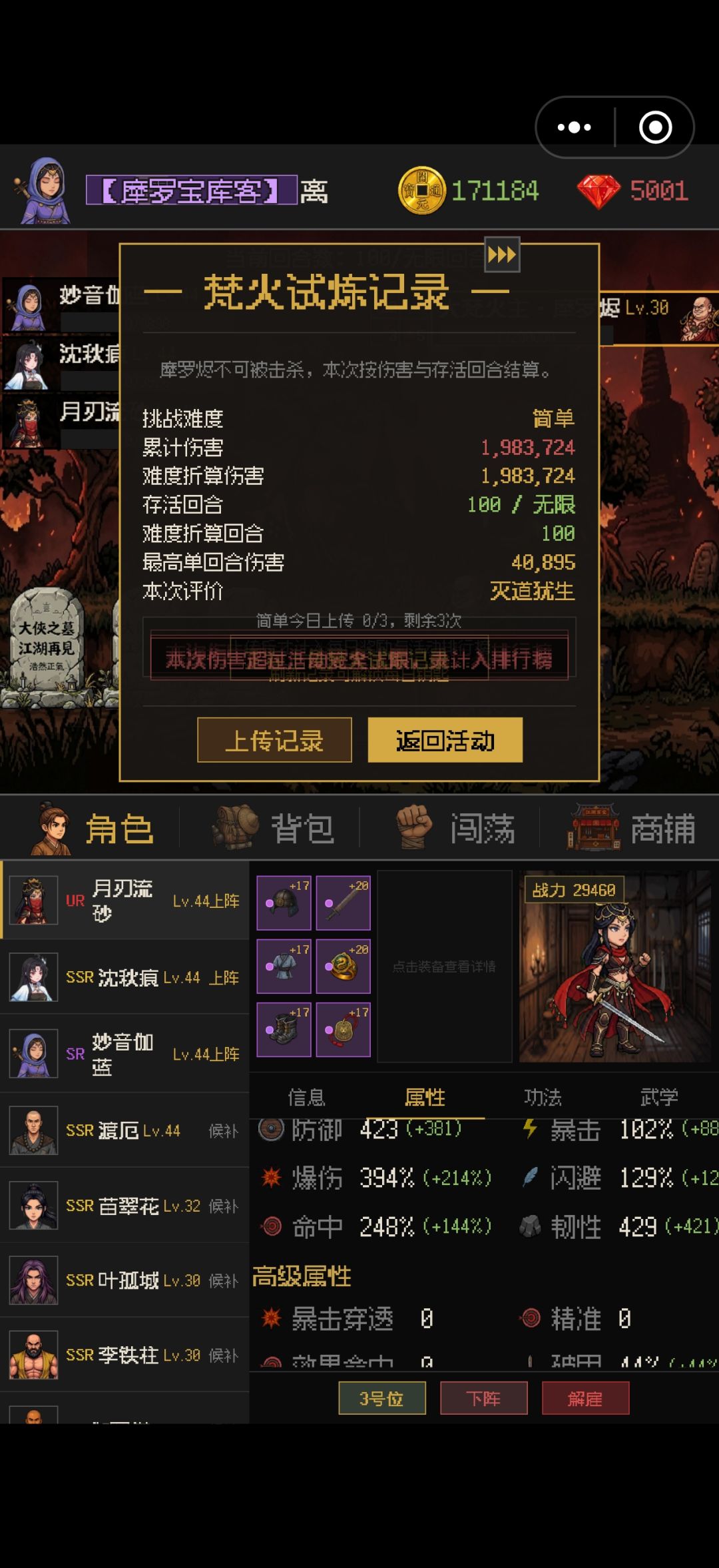 无语了 1