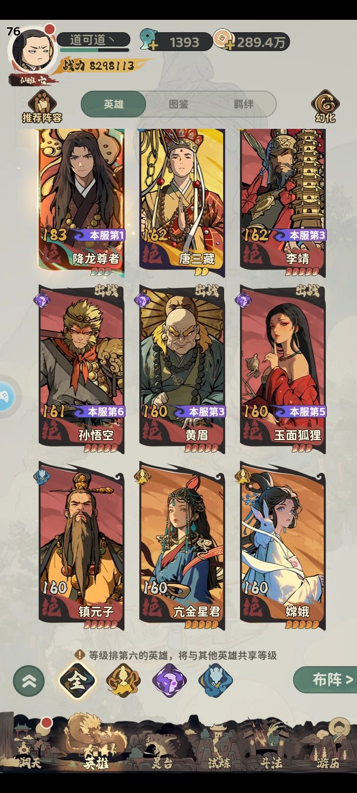 两个号的白嫖日常截图