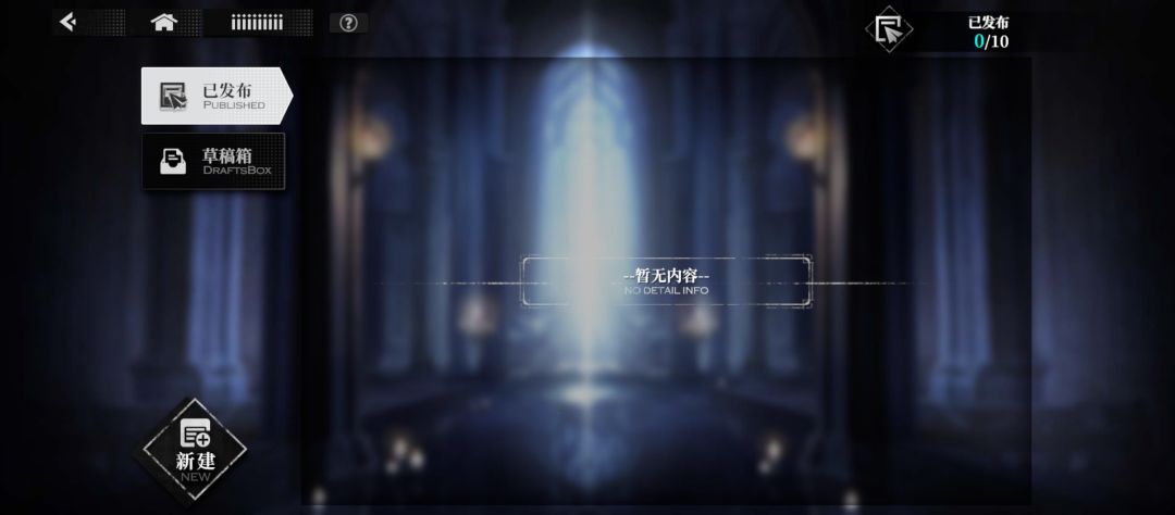列阵bug 1