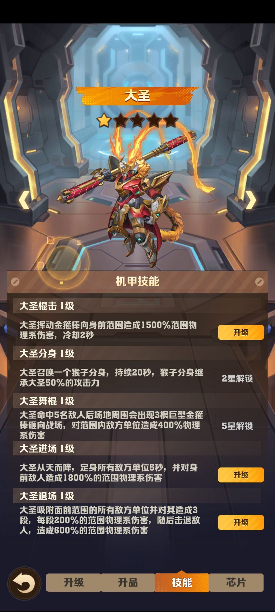 188终于过了 2