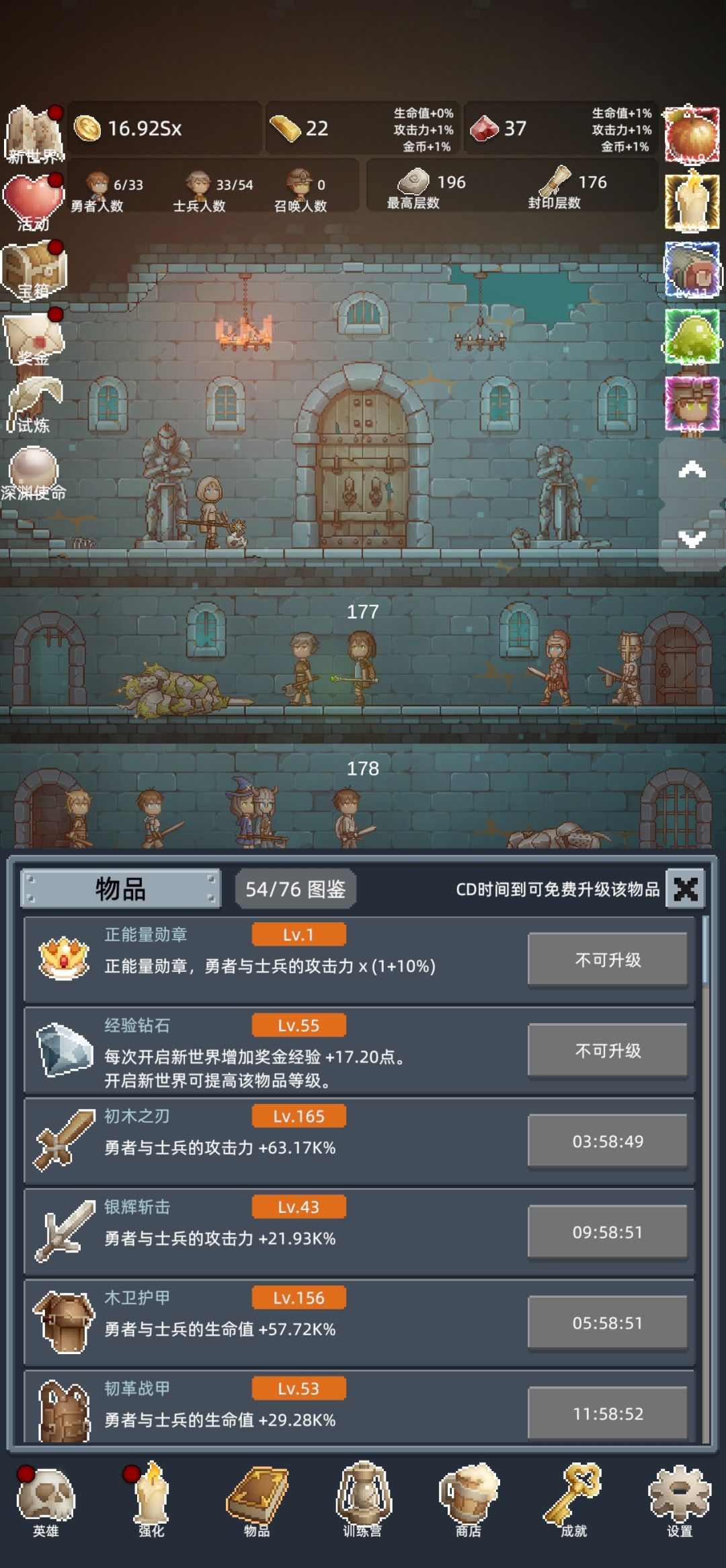 还行 1