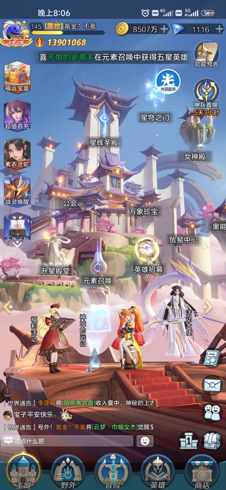 0氪,第64天截图