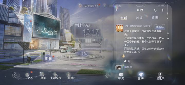 这个是推的娃娃还是要嵌入泡澡截图