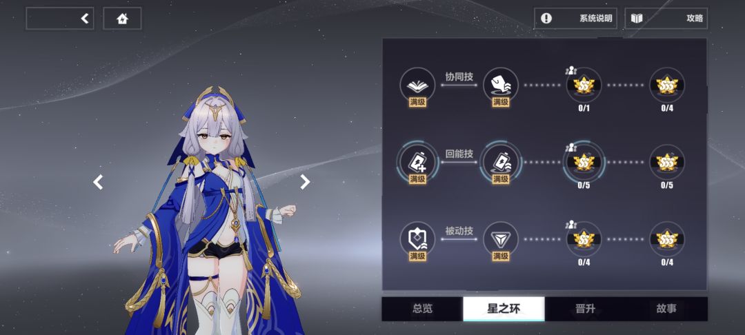 谁懂啊，女朋友真的欧！ 3