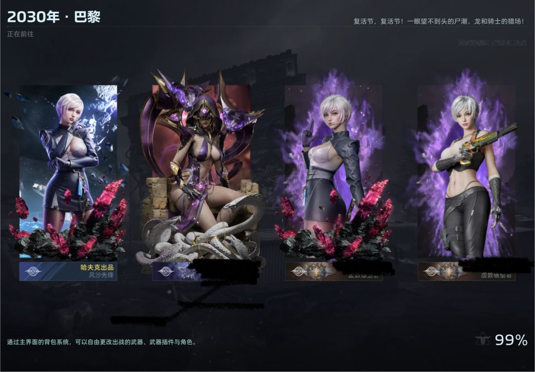 这女王把我吓一跳 1
