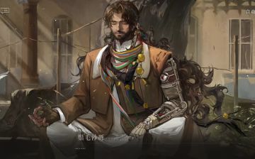 从鬃毛沙砾感悟宗教智慧哲学