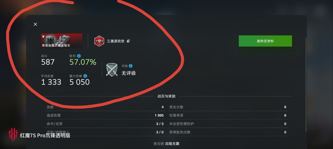 动态图片 18