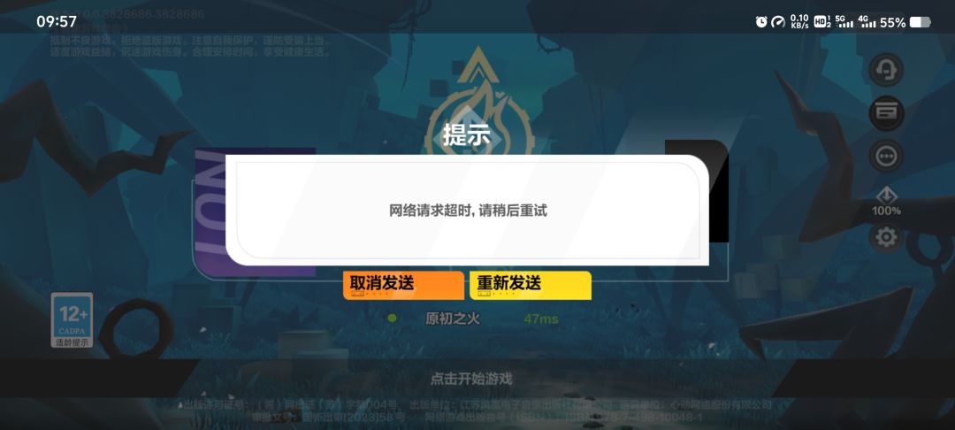 以炸 1