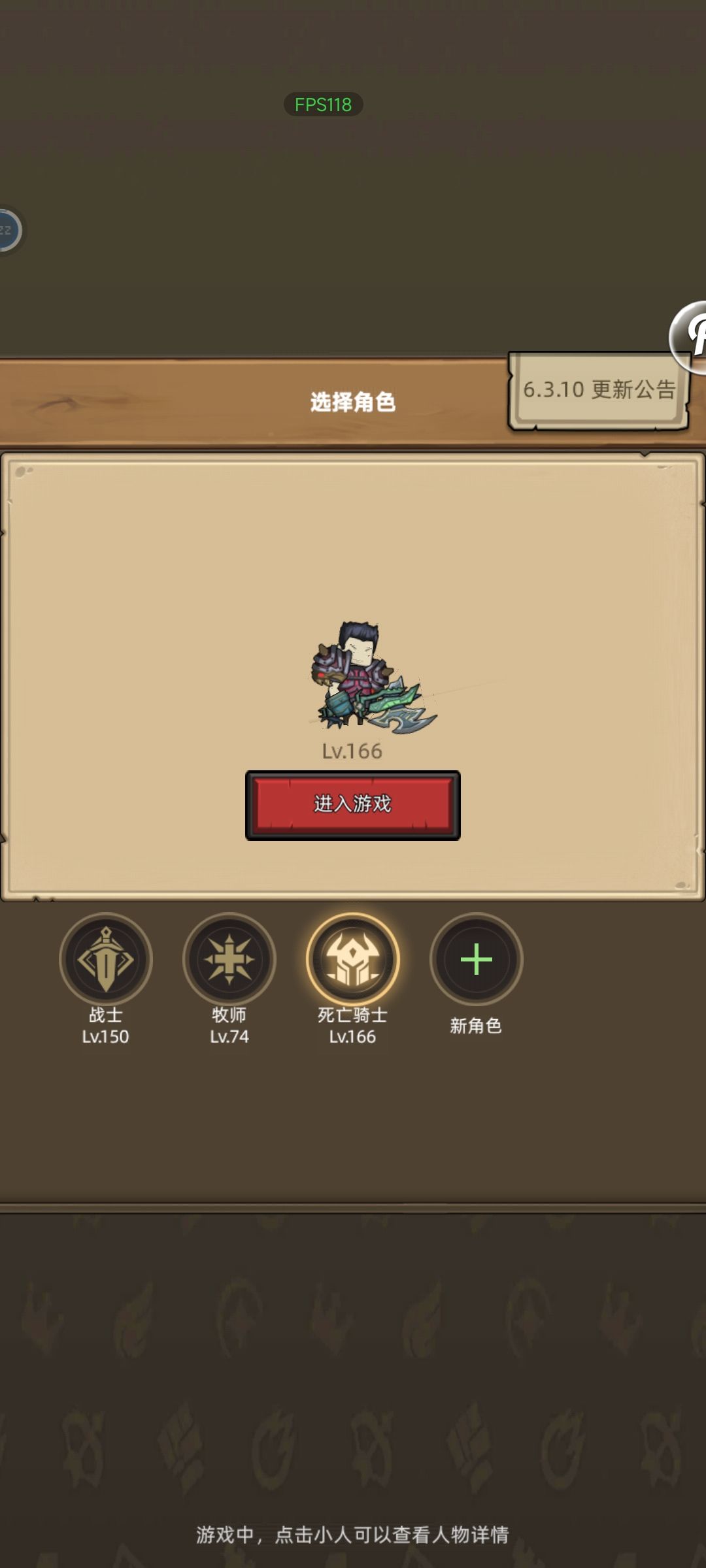 诚信邀请码互绑 3