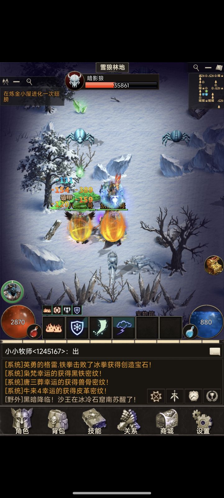打卡第一天截图