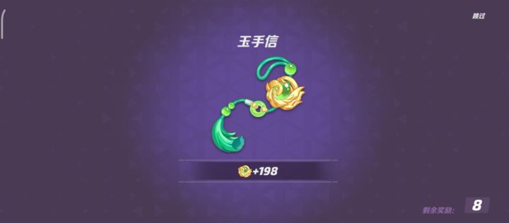 圣灵契约截图