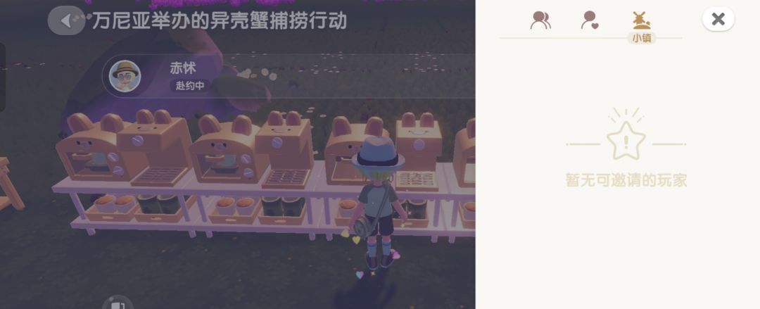 肝着肝着，怎么就一个人了？ 3