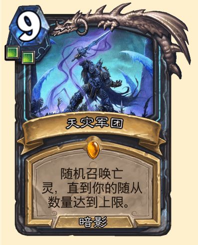 亡灵天灾!(雾) 1