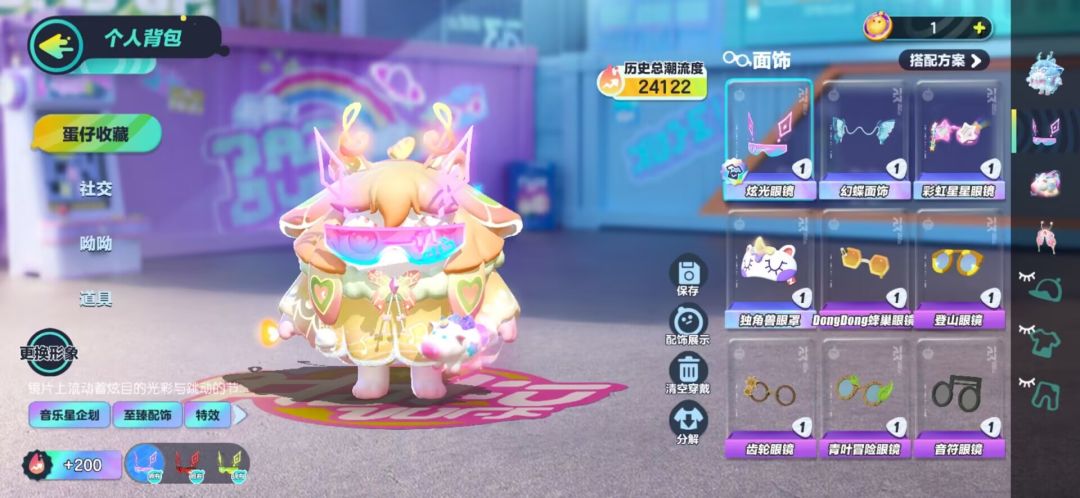 估号 4