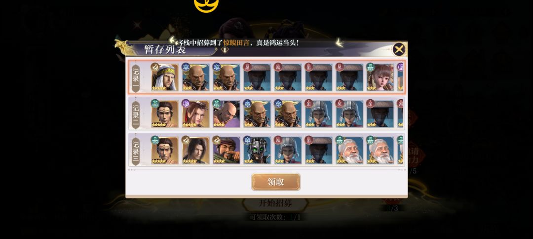 选哪个 1