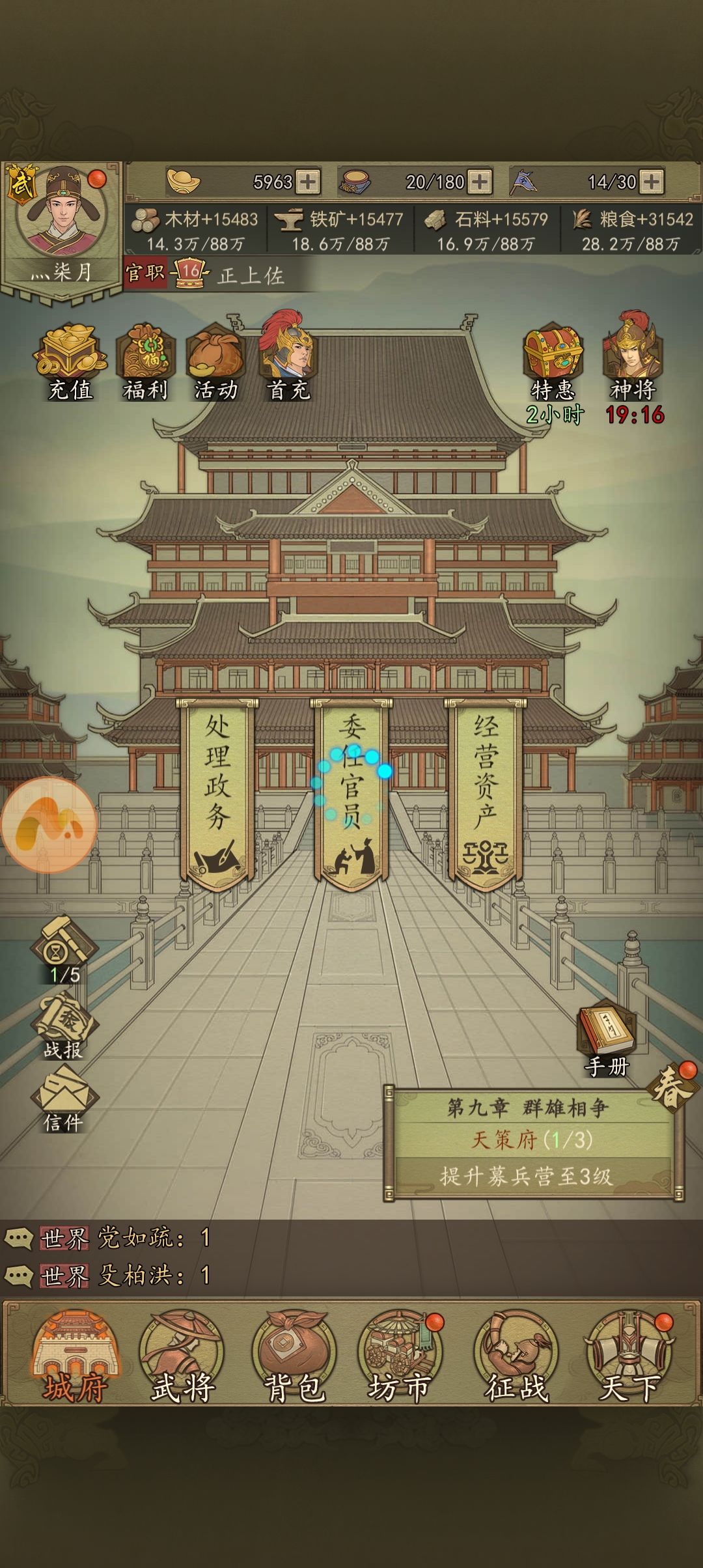 游戏要删档了吧 1