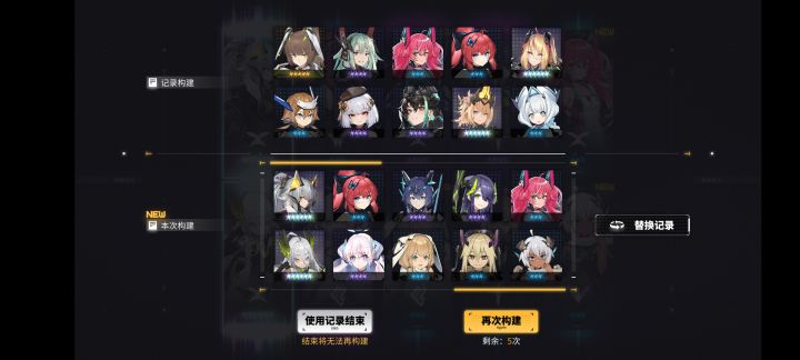 无语凝噎截图