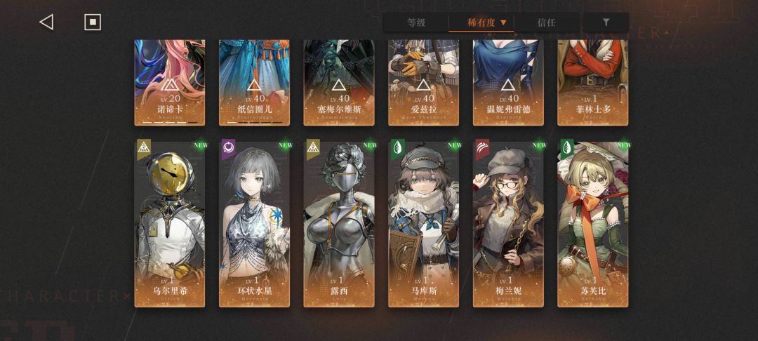 求助大佬配队 2