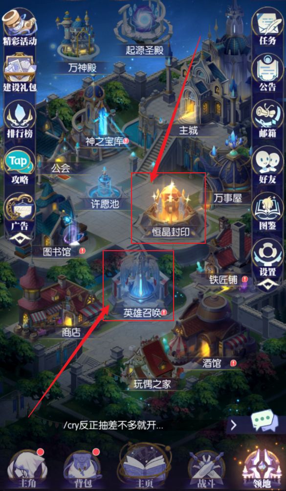 给萌新的入坑攻略(青崖版本)截图