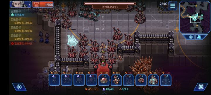 无尽模式好无聊啊截图