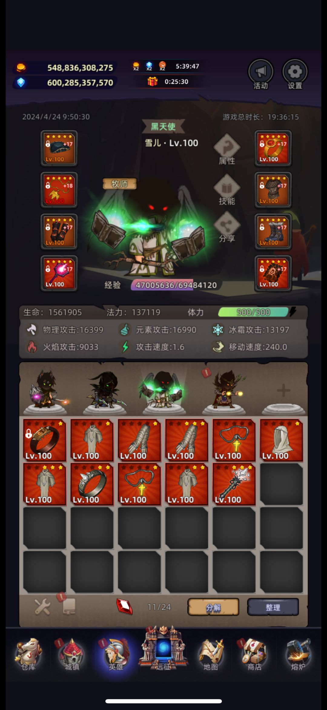 初过弑神阶梯，留个纪念 7