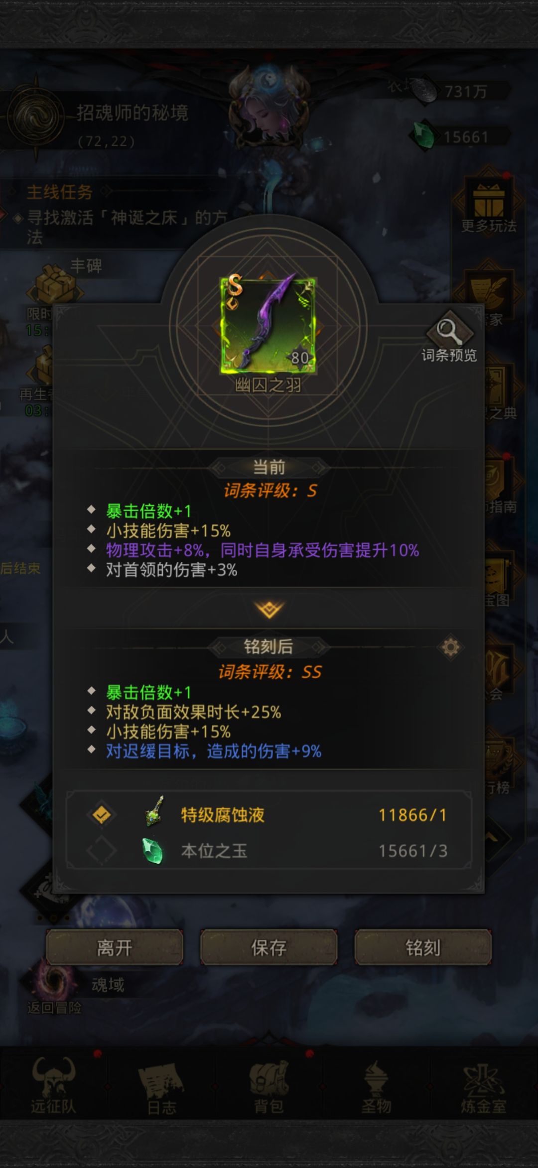 那个好啊?兄弟们。 1