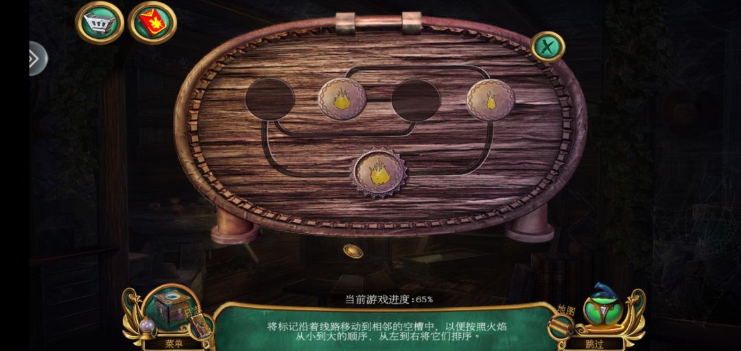动态图片 2